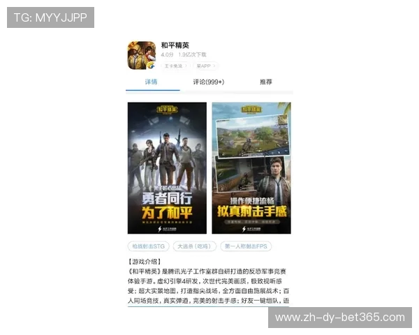 《和平精英全球游戏排名几何 其热度与影响力已不容忽视》 《和平精英全球游戏排名几何 其热度与影响力已不容忽视》