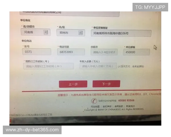 小孩误操作导致银行卡扣款，如何有效追回被划走的资金